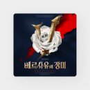 브랜든리심포니콘서트 이미지