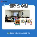 에이드수학학원