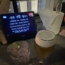 부라보맥주 - 서구 관저중로96번길 70 | 용산 신용산역 술집 [부라보선술집] 분위기 좋은 하이볼 맥주집 솔직후기