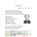 조원사 이미지