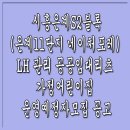 네이처포레어린이집 이미지