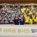 국민은행 일산연수원