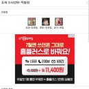시온스 티스토리