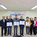 군북면사무소 이미지