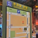 버스정류장(광주교통방송) 이미지