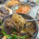 별미순대국밥 이미지