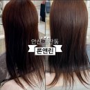 론헤어 | 고잔동미용실 추천 론앤린 크리닉 후기