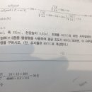 형광등수량이 이상합니다. 이미지