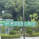 2026 강남 일원동 파크콘서트 후기 : 주차 / 자리 / 카이 / 신영숙