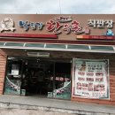 레드썬즈정비공장 이미지