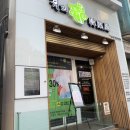 경희수한약국 네이버블로그