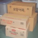 금보농산