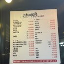 배밭촌 이미지
