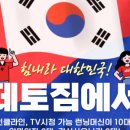 도약로 112 네이버블로그