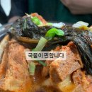 장터해장국 - 충주시 첨단쉼터3길 17-5 | 장터해장국