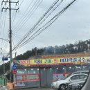 캠핑모드에서 일상모드로 돌아오기[대부도 토스트,이계종 이복집,스타벅스 2024 다이어리,대방어]
