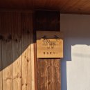 풀솜할머니 이미지