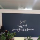 네눈에반하다