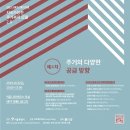 어반에이건축사사무소 이미지