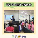 장유효요양병원 이미지