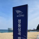 심곡주차장 이미지