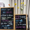 바이앤비 | 논산 두바이쫀득볼 맛집[털앤빈] 건양대카페 후기