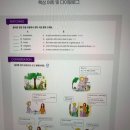 원어민 여행영어회화 | 일산영어회화 레오잉글리쉬 원어민 영어회화 도전 후기