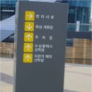 공공용 90 이미지