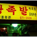 영동회관 이미지