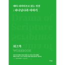 내러티브 이미지