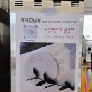 정약용 펀그라운드 별관동 1층 | 북한강 카페모닐레 예쁜 반지공방 클래스 추천