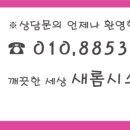 관인어린이집 이미지