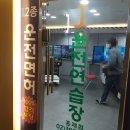 신참떡볶이파주 | 홍제역 J운전면허학원 / 제이운전면허 면허시험 합격 후기