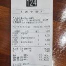 한솥도시락 세종새롬점