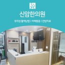 동유 티스토리