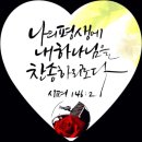 희망의메세지 이미지