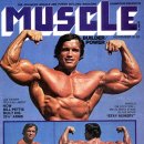 아놀드헬스 이미지