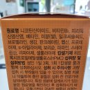 온누리소화약국 이미지