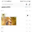 박*규2 - 가평군 경춘로 | 박*규2