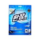 동성세탁 이미지