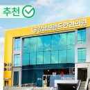 청라베스트안과의원 이미지