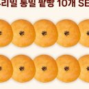 소담 단팥빵전문점