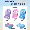 (주)시고디자인 | 2026년 2월 2주차 주간일기