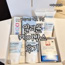 박스 | 일리윤 케어박스 수령 후기