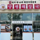 다시오고싶은집 이미지
