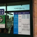 동홍동 명물천사우나 이미지