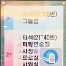 블루밸리골프연습장 이미지