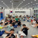 혁신 태권도 이미지