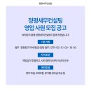 비전세무컨설팅