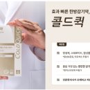 진진한의원 이미지